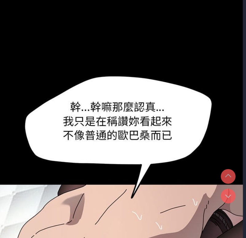 我家的赘婿大人
