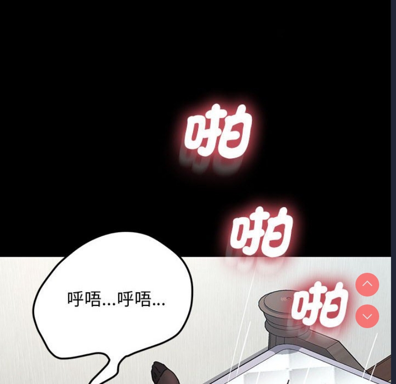 我家的赘婿大人
