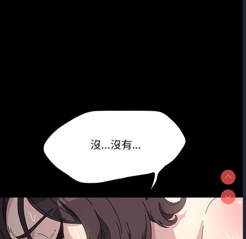 我家的赘婿大人