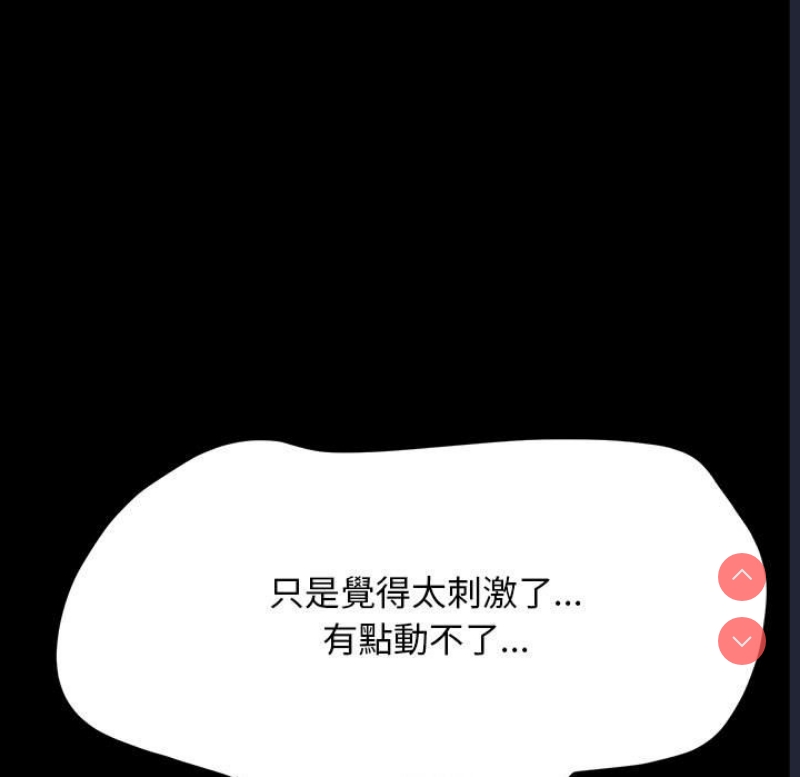 我家的赘婿大人