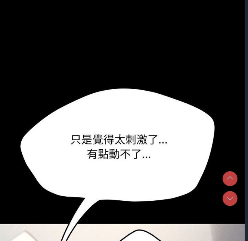 我家的赘婿大人