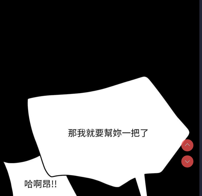 我家的赘婿大人