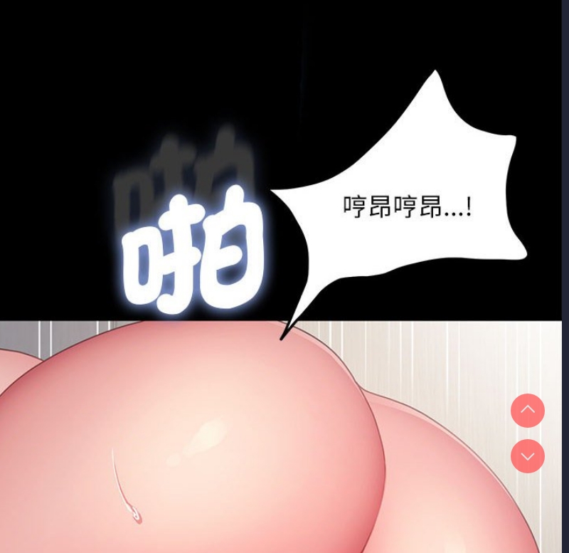 我家的赘婿大人