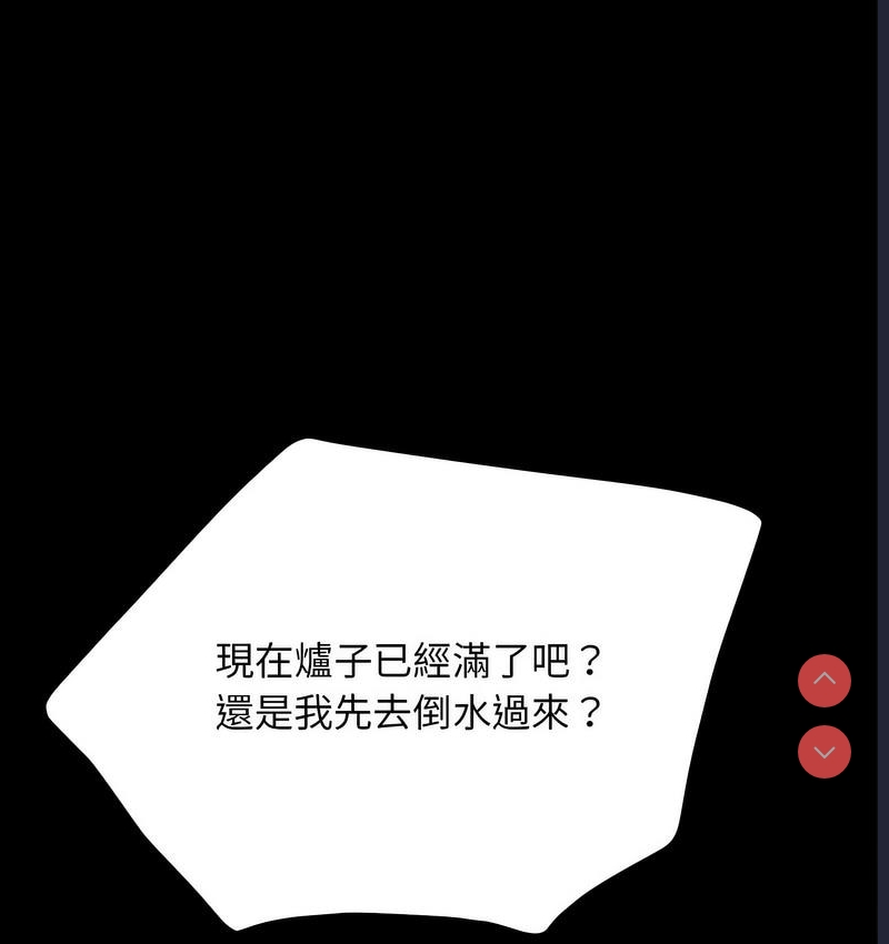 我家的赘婿大人