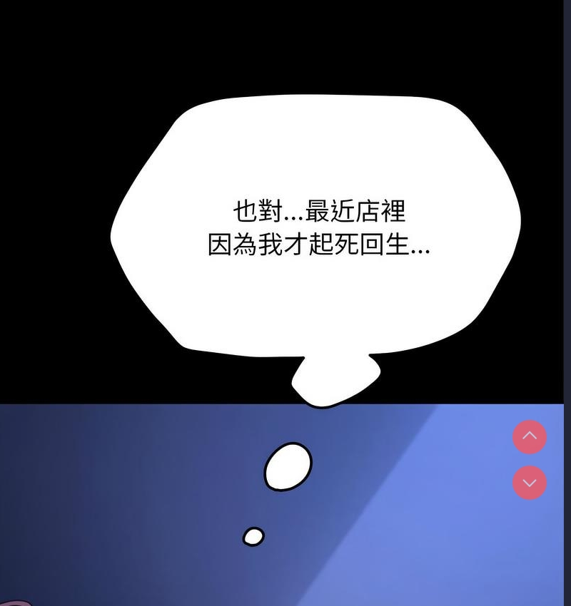 我家的赘婿大人