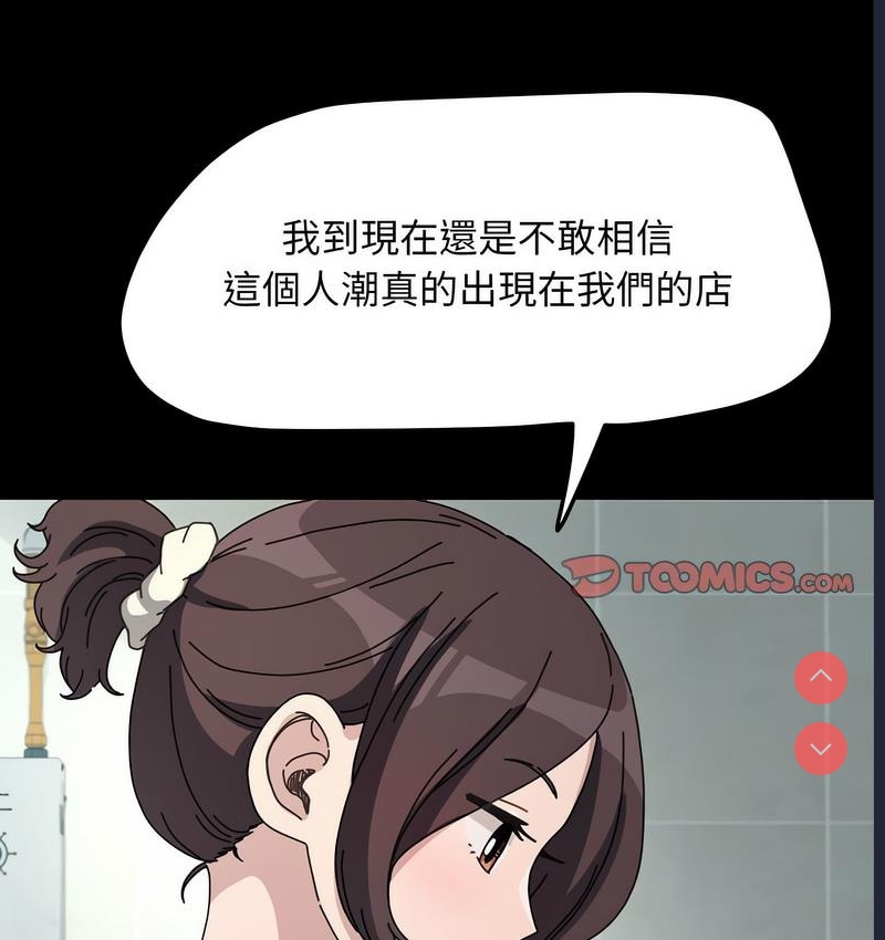 我家的赘婿大人