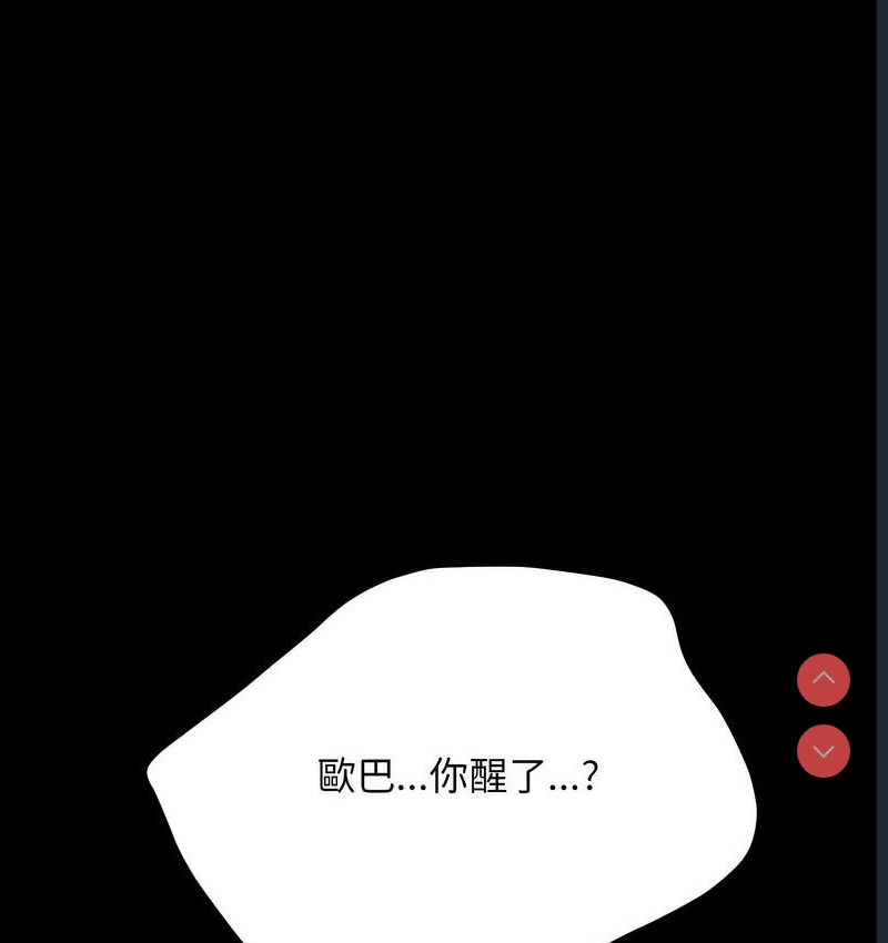 我家的赘婿大人