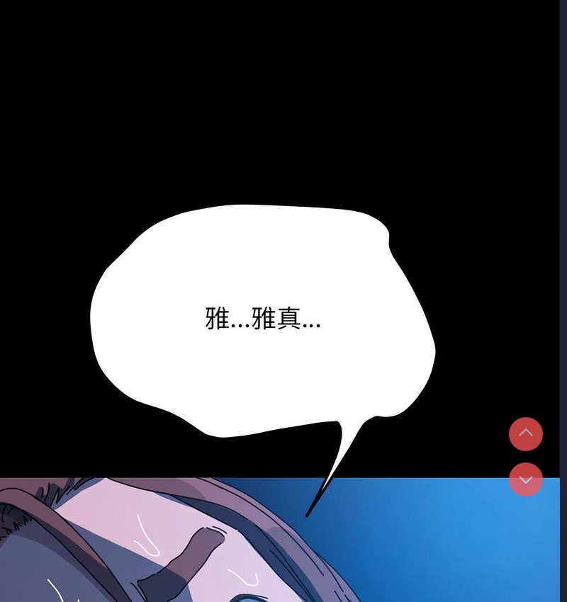 我家的赘婿大人
