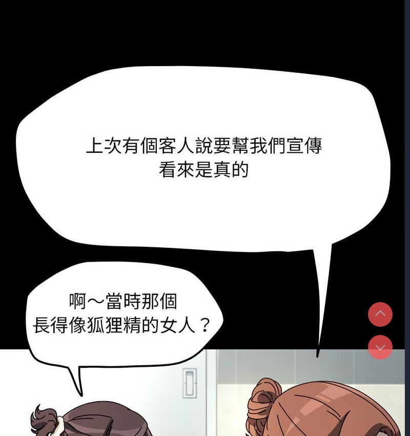 我家的赘婿大人