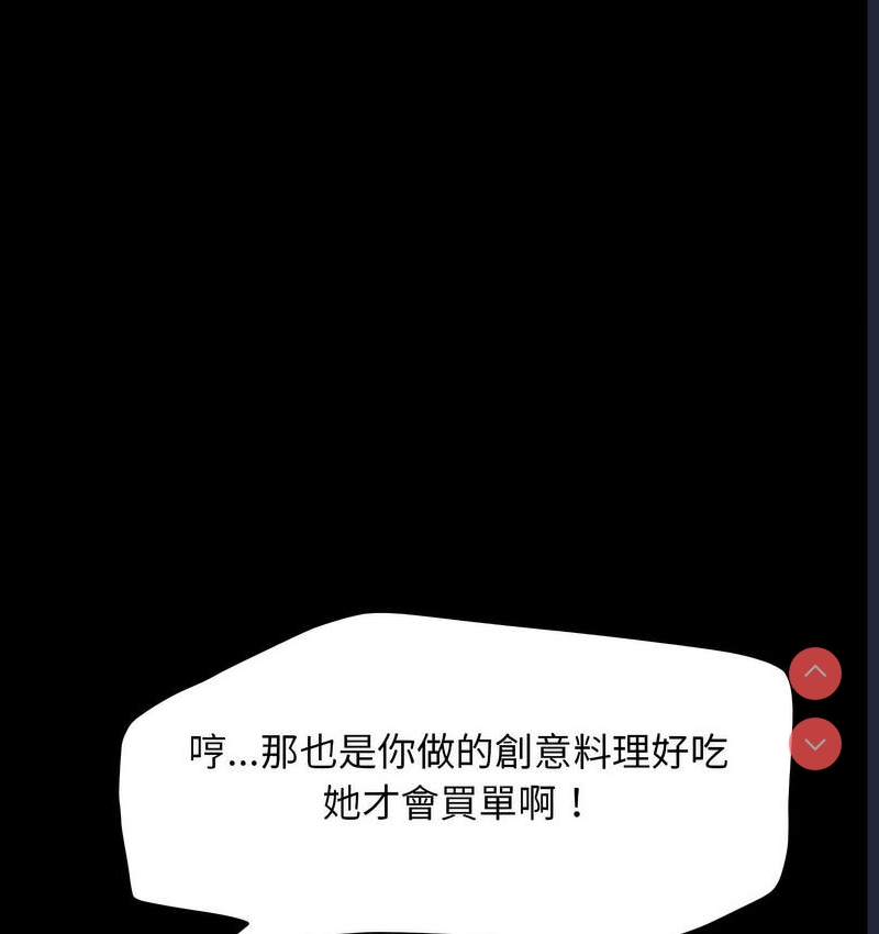 我家的赘婿大人