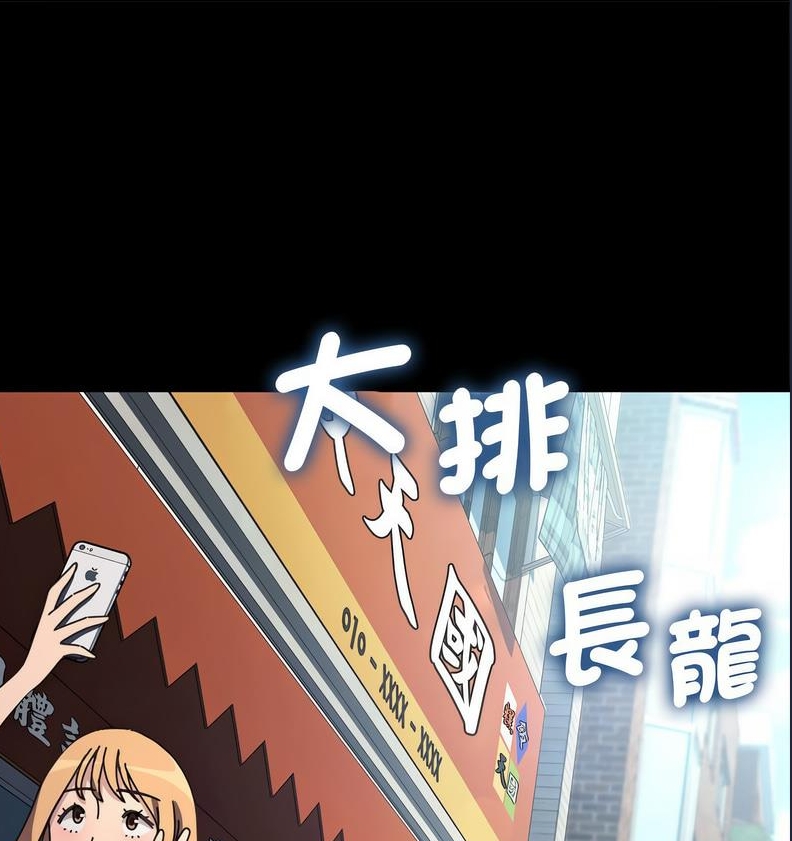 我家的赘婿大人