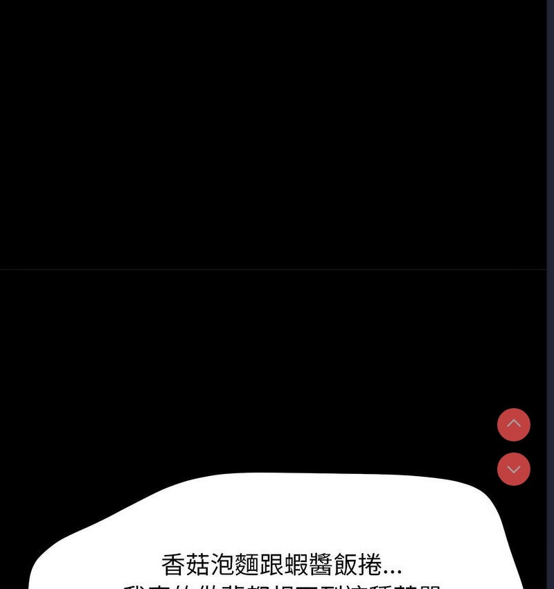 我家的赘婿大人