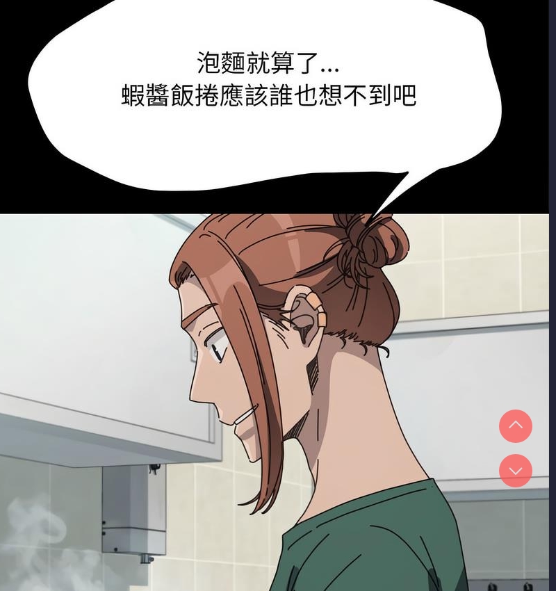 我家的赘婿大人