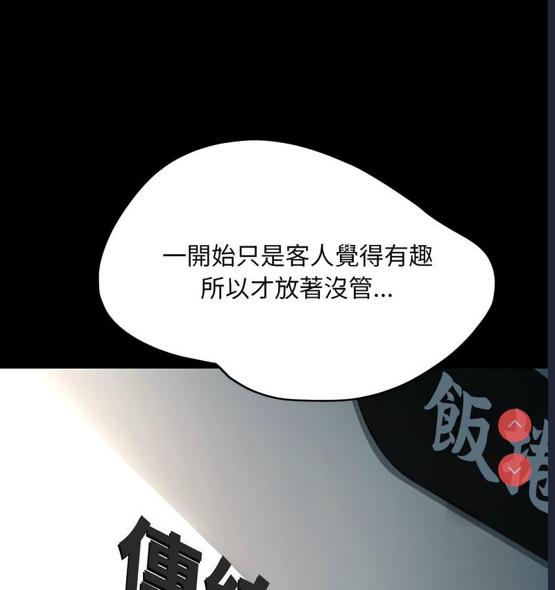 我家的赘婿大人