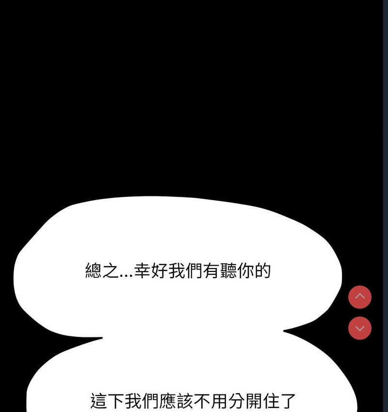 我家的赘婿大人