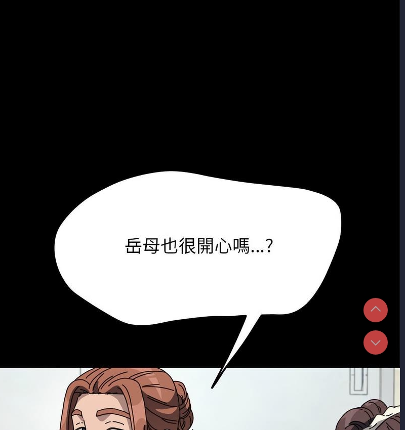 我家的赘婿大人