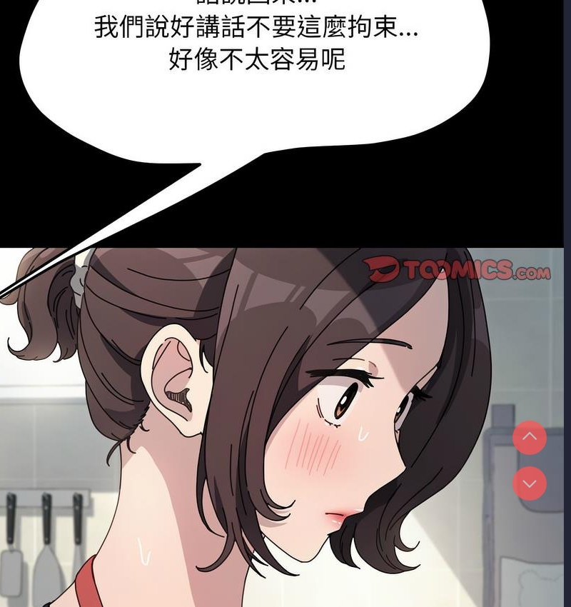 我家的赘婿大人