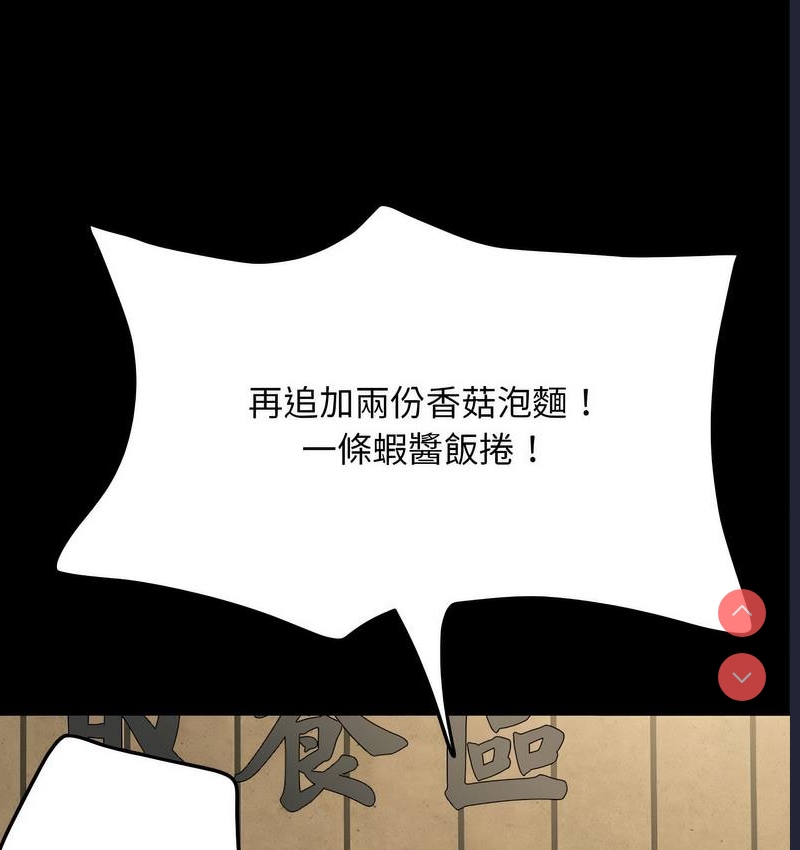 我家的赘婿大人
