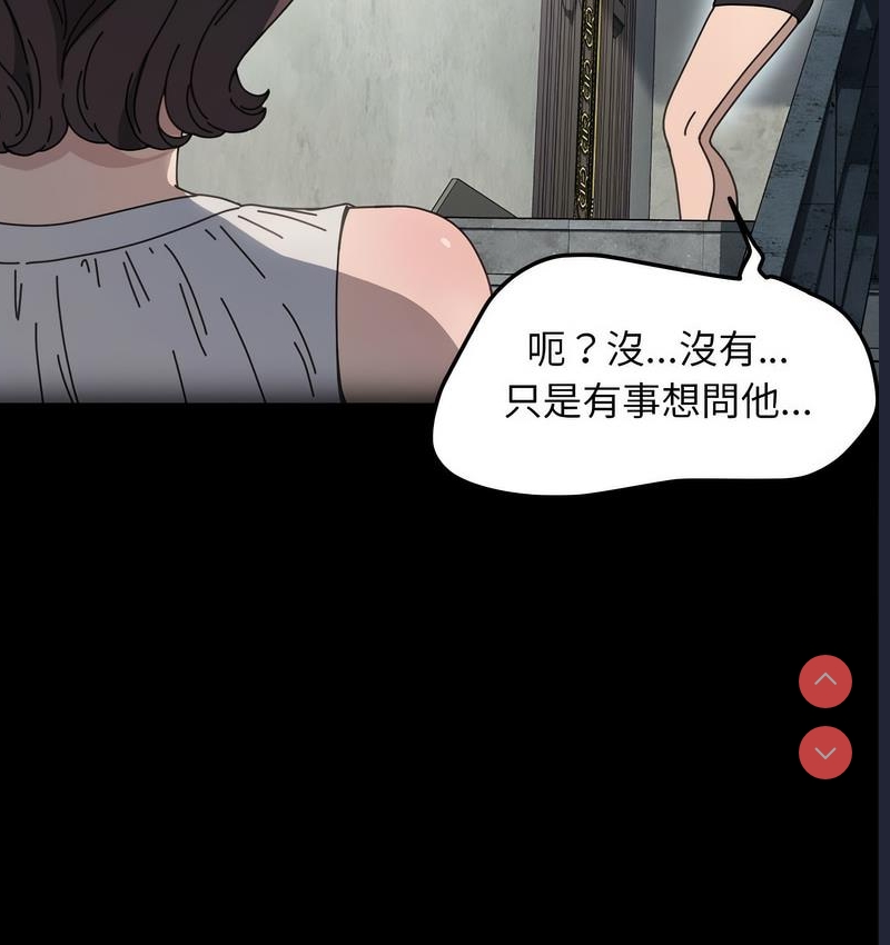 我家的赘婿大人