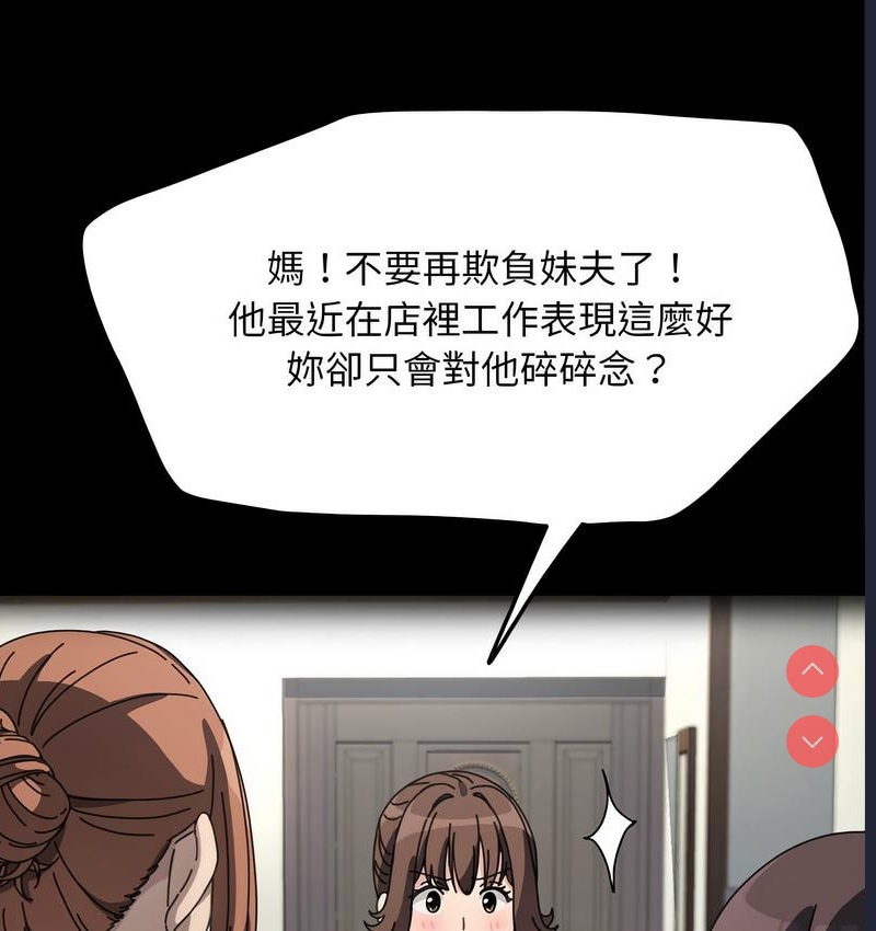 我家的赘婿大人