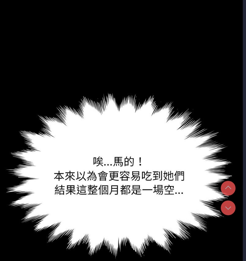 我家的赘婿大人