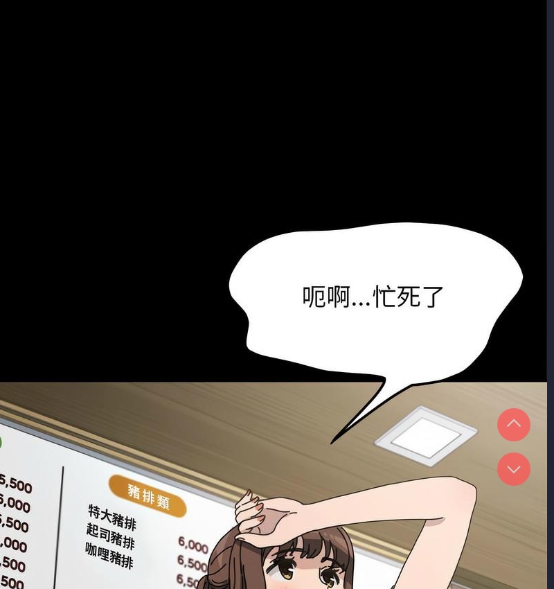 我家的赘婿大人