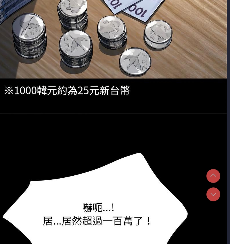 我家的赘婿大人