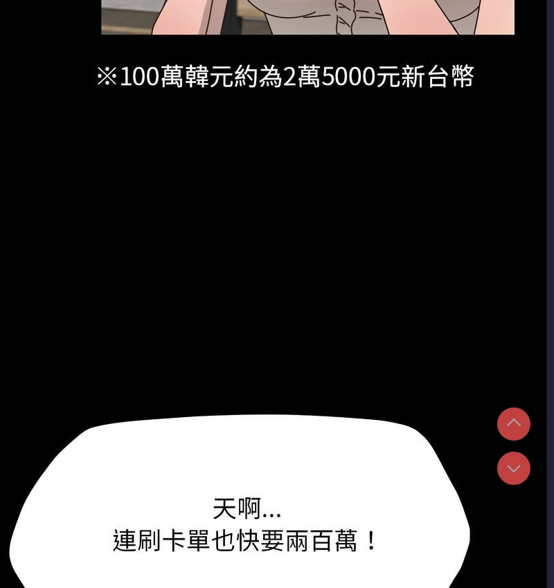 我家的赘婿大人