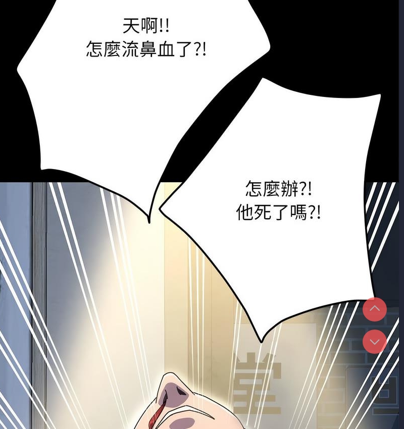 我家的赘婿大人