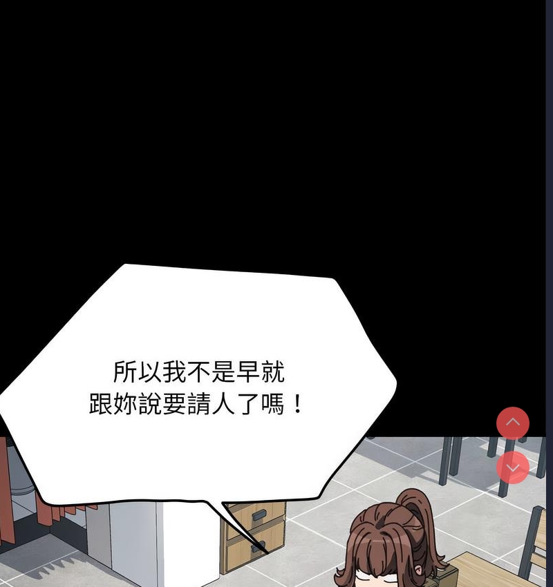 我家的赘婿大人
