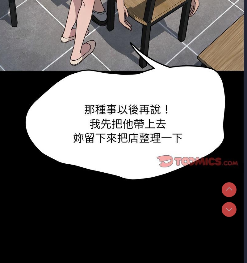 我家的赘婿大人