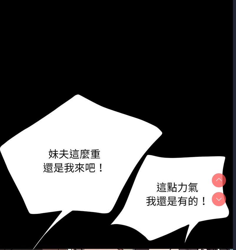 我家的赘婿大人