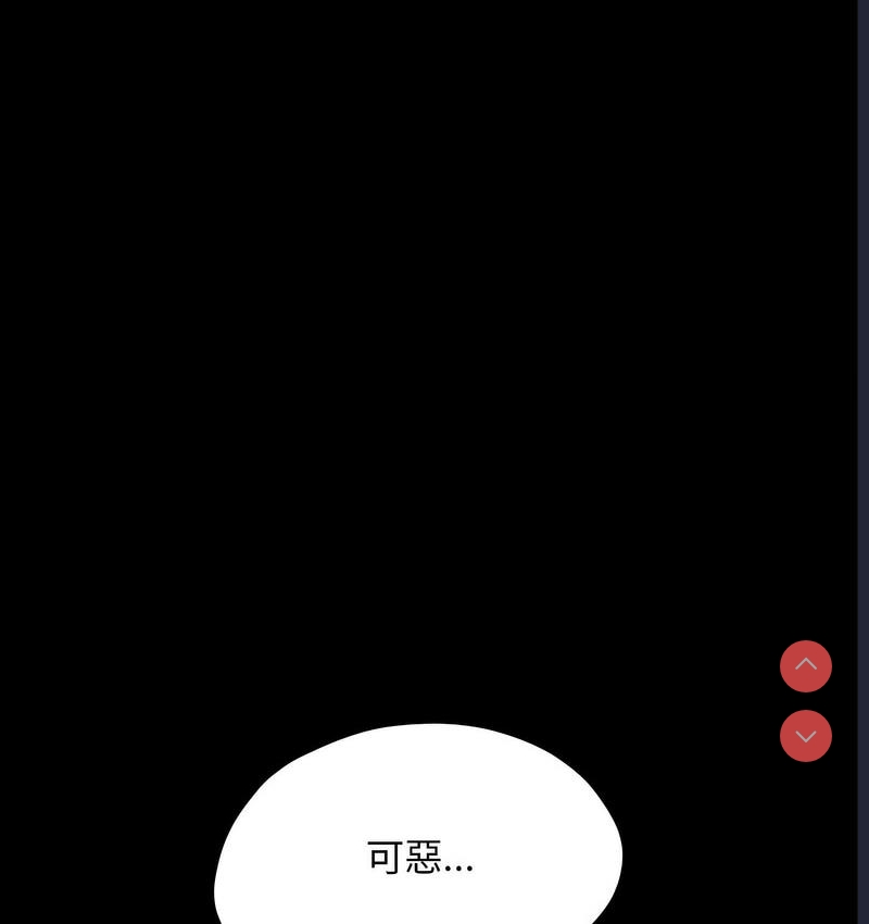 我家的赘婿大人