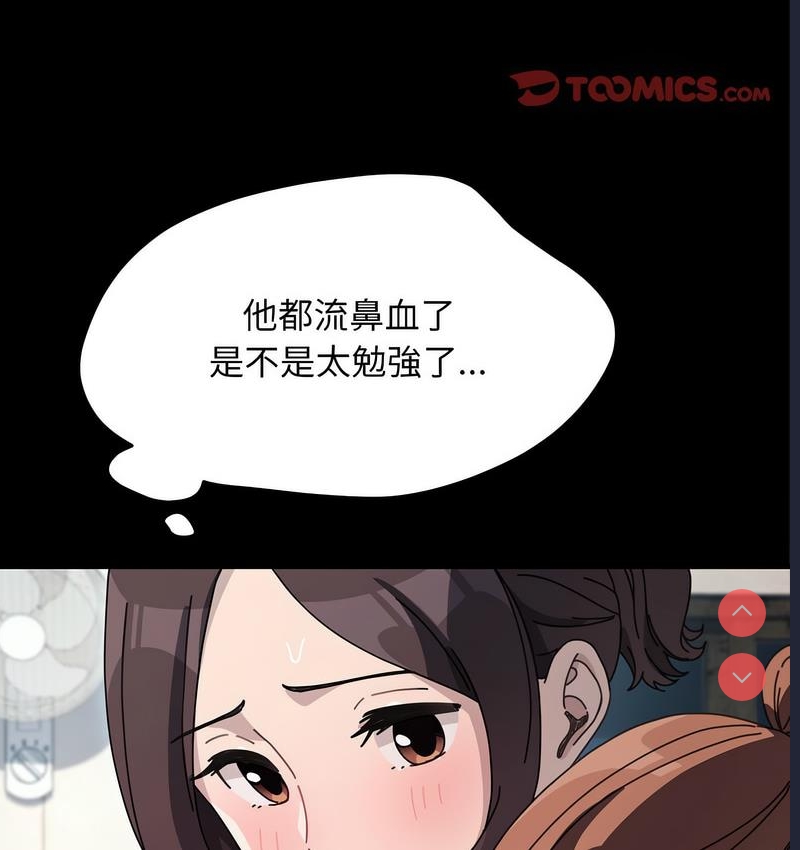 我家的赘婿大人