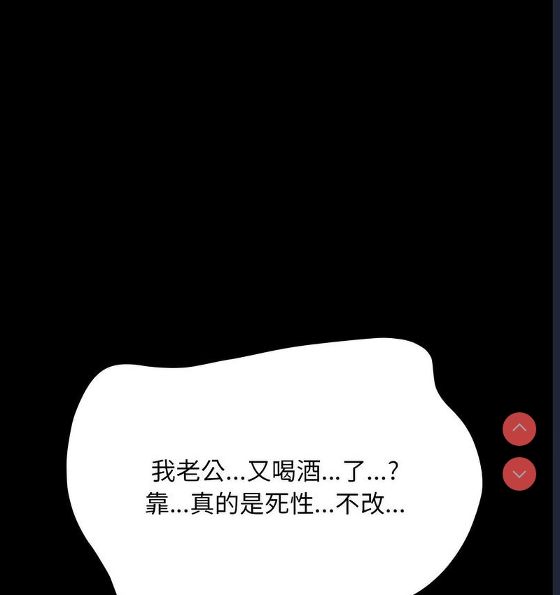 我家的赘婿大人