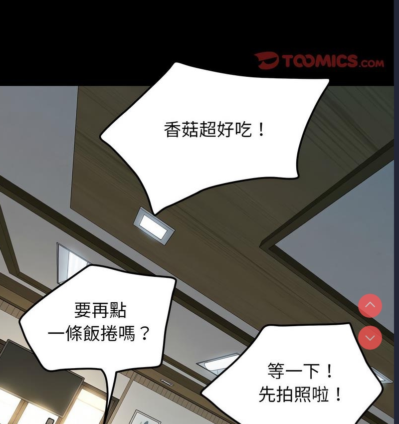 我家的赘婿大人