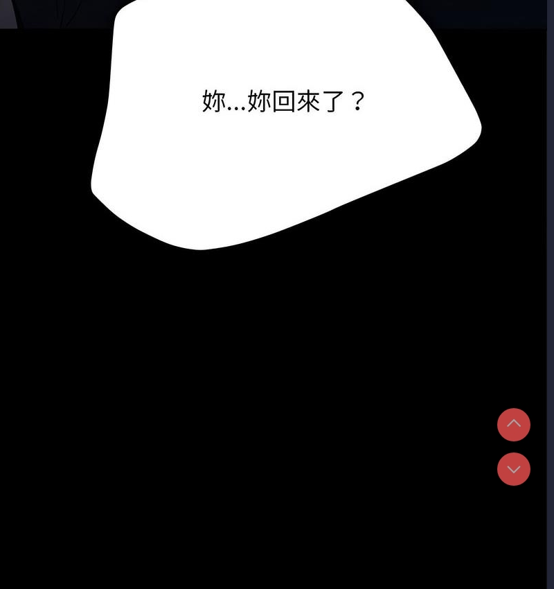 我家的赘婿大人