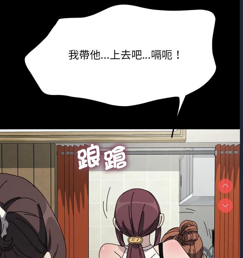 我家的赘婿大人