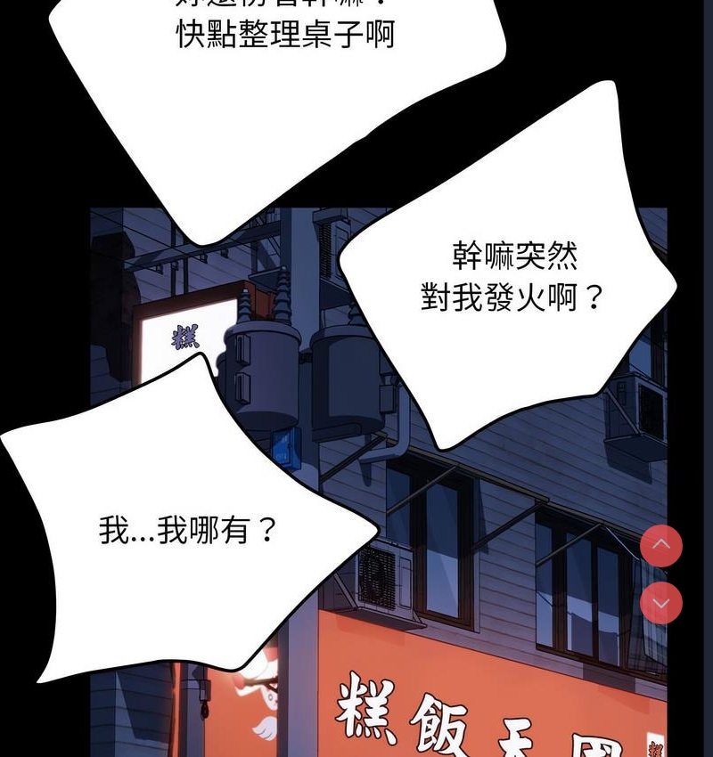 我家的赘婿大人