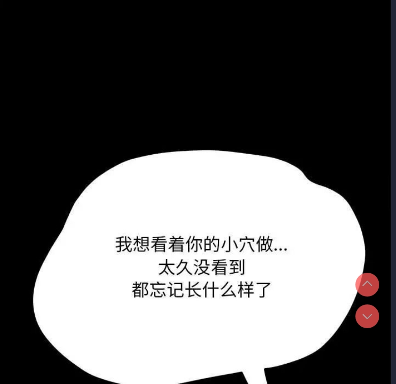 我家的赘婿大人