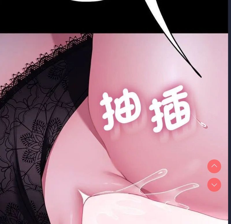 我家的赘婿大人