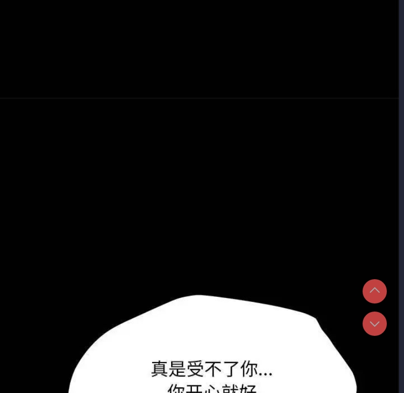 我家的赘婿大人