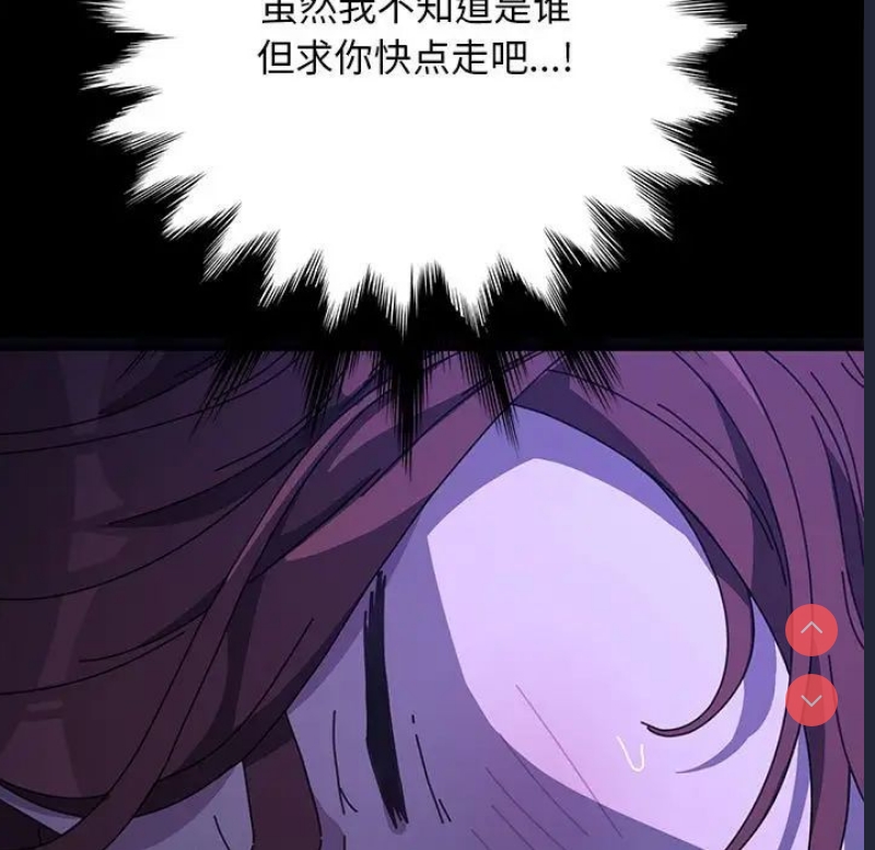 我家的赘婿大人