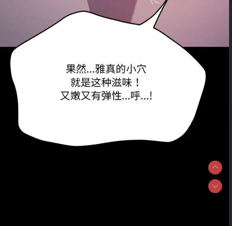 我家的赘婿大人