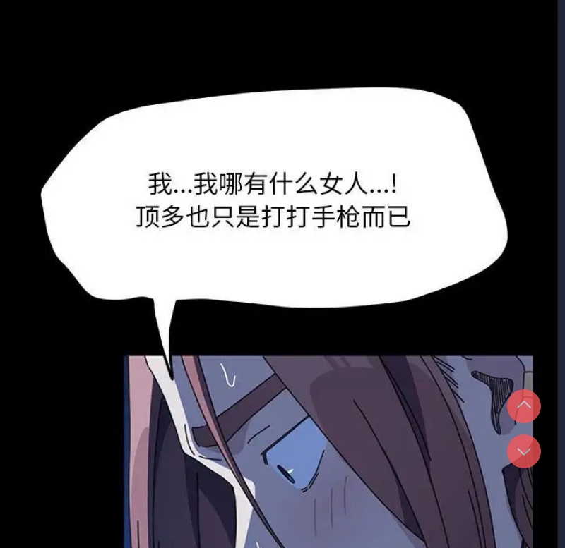 我家的赘婿大人