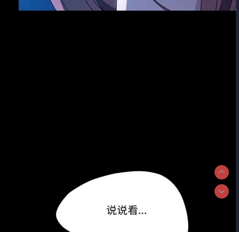 我家的赘婿大人