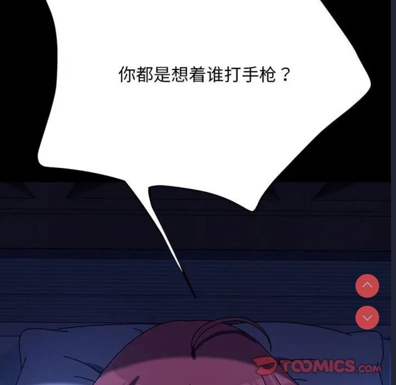 我家的赘婿大人