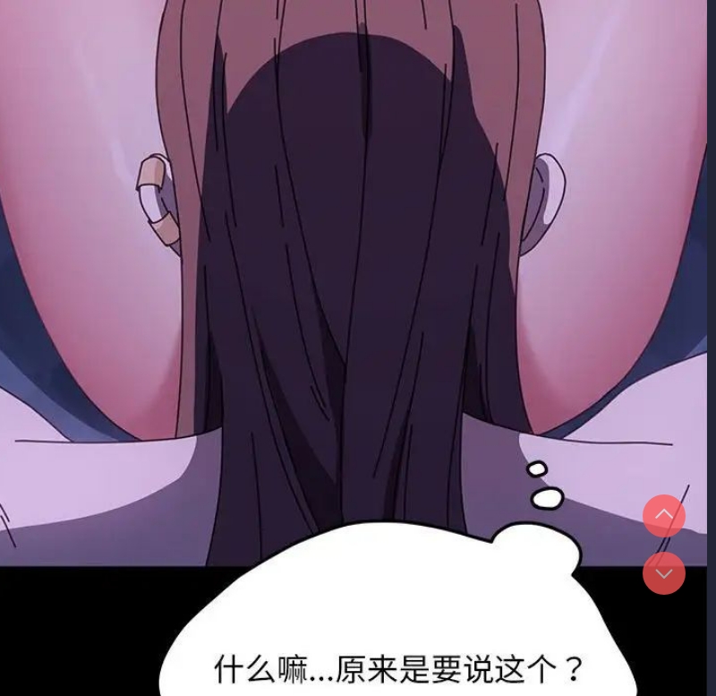 我家的赘婿大人