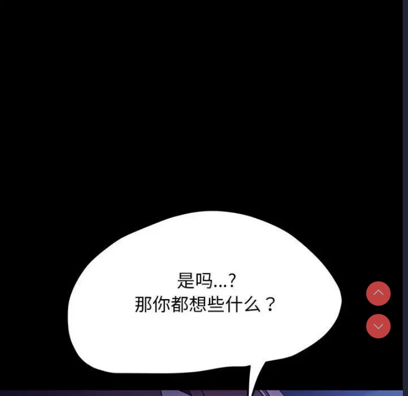 我家的赘婿大人