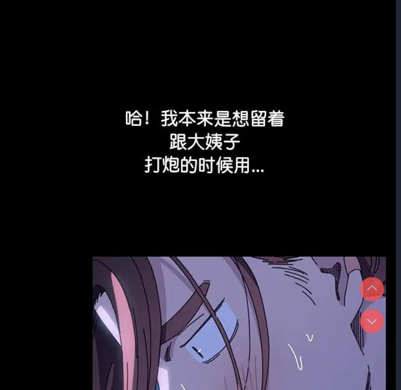 我家的赘婿大人